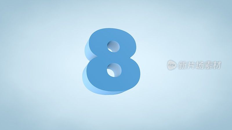 数字8，数字8 - 3D插图库存图像